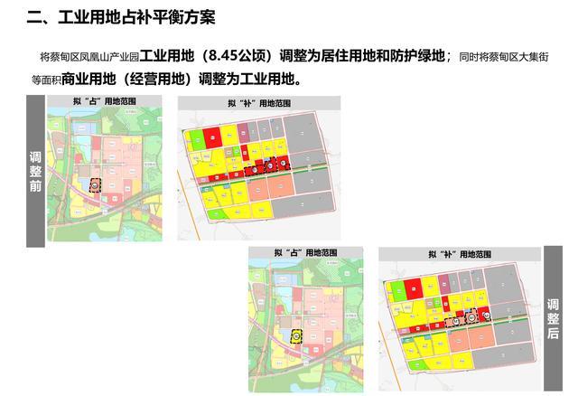 澳门 第131页