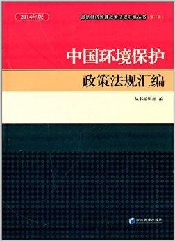 环境保护新法规，塑造可持续未来的关键，环境保护新法规，塑造可持续未来的关键路径