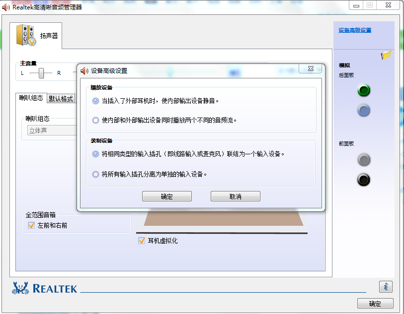 扬声器安装指南免费下载