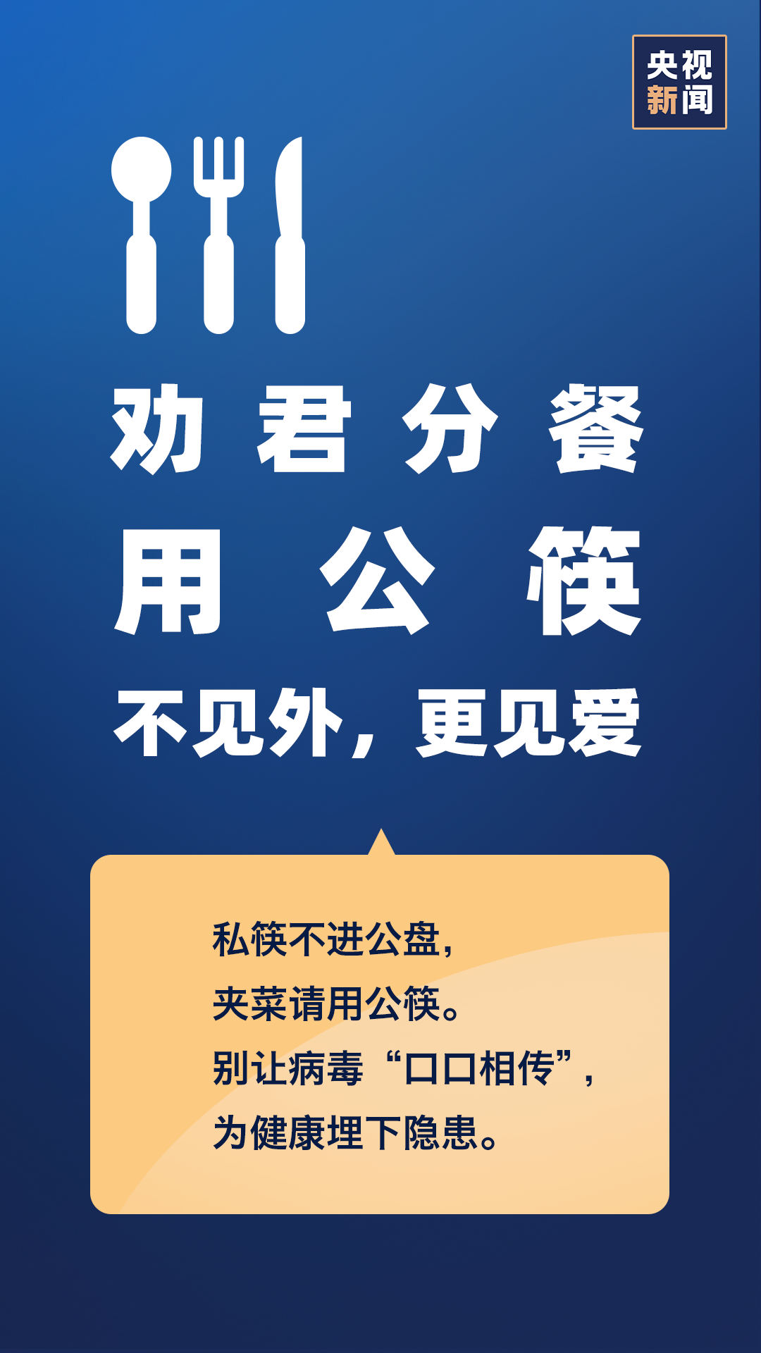 全球疫情最新排行通报，疫情防控现状与未来发展趋势概述